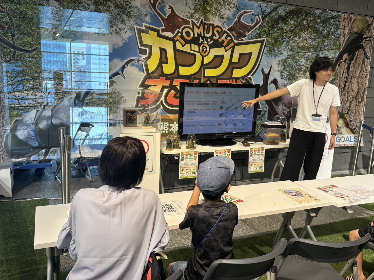 カブクワすごいぞ!! 出張授業の様子