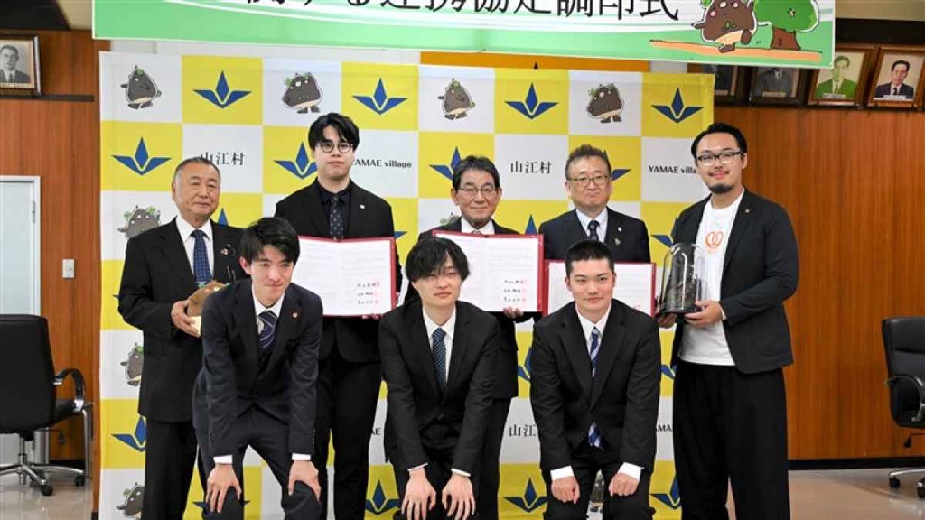 連携協定締結式の様子